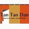 Tan Tan Dan -Japanese spicy noodle base-